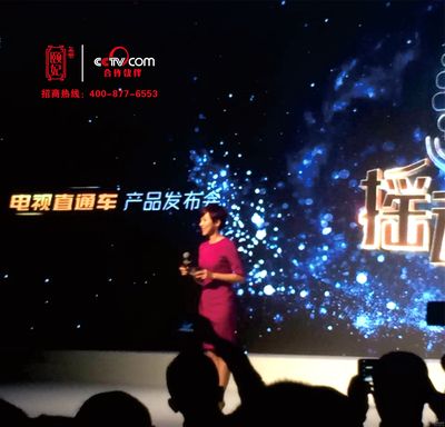 恭賀頤妃阿膠糕成為TV+首批合作伙伴，開啟品牌傳播新篇章